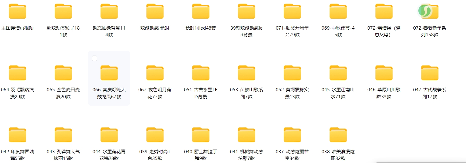 led背景视频素材