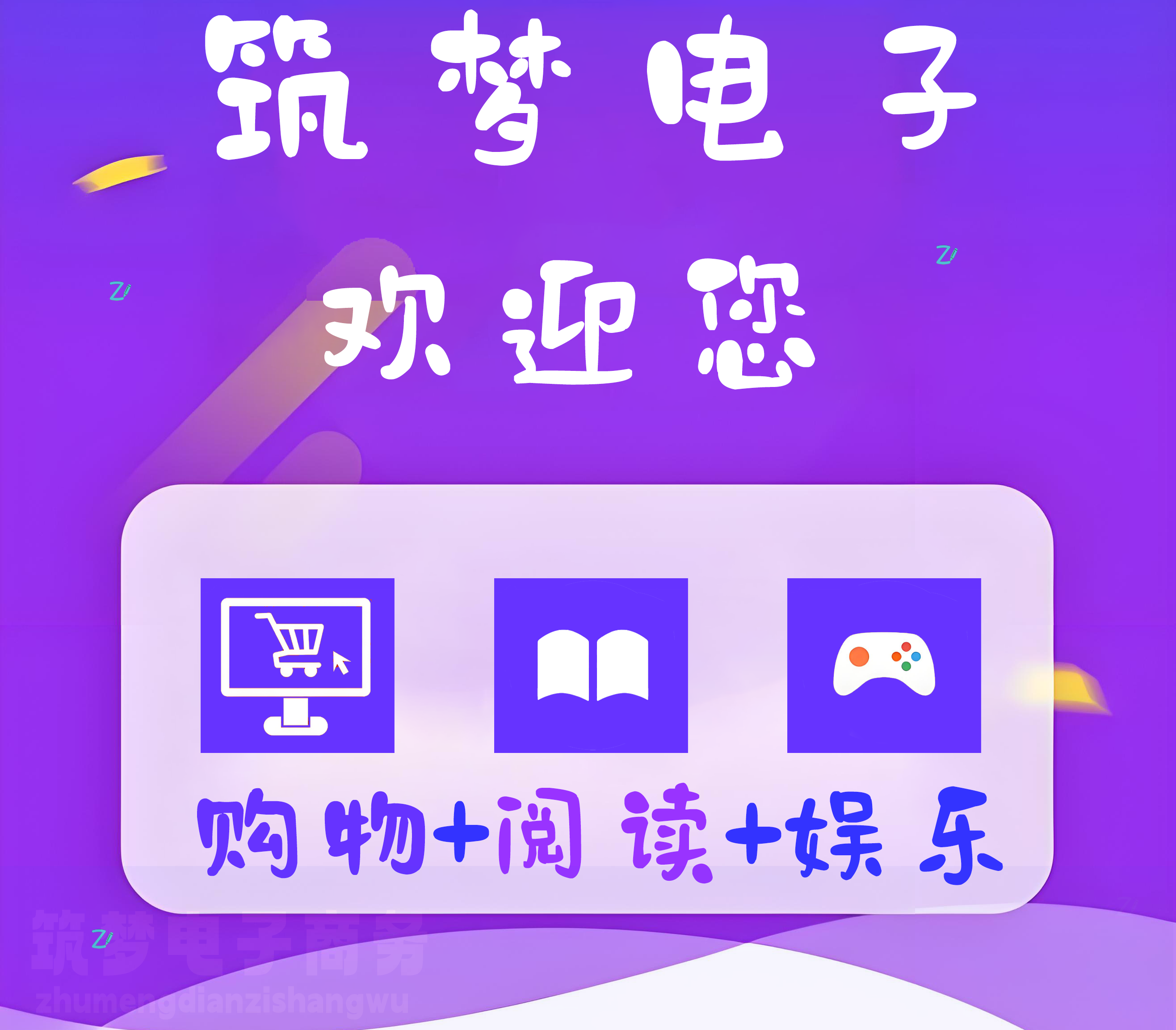 侧边栏壁纸